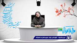توصیه های بهداشتی در ماه مبارک رمضان - مریم شلیله،کارشناس ارشد علوم تغذیه